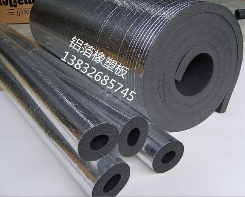 保温华美报价 厂家