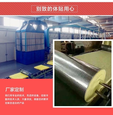 邯郸养殖大棚保温棉离心玻璃棉毡性能参数