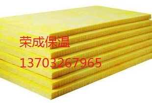 大城县荣成保温材料厂 专业生产高品质玻璃棉管、玻璃棉毡、玻璃棉板